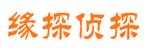 施秉寻人公司